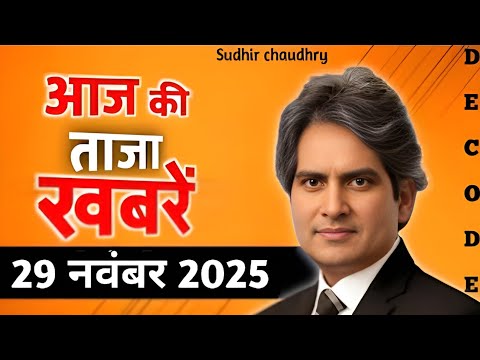 27 December 2025 | Aaj Ki 25 Sabse Badi Breaking News | Bharat Ki Taza Khabrein | Decode With Sudhir