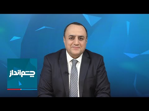 چشمانداز: اطلاعات تازه از قتلهای سیاسی وزارت اطلاعات بعد ۲۷ سال