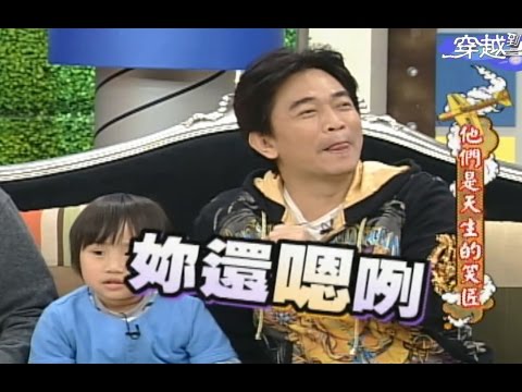 《康熙時光機》與康熙棋逢敵手的主持人-天生笑匠吳宗憲