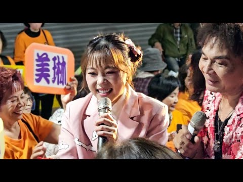 吳美琳演唱 追追追.大風.夢中情.無人熟識.小姐請你給我愛&陳孟賢 嘉義三鳳宮 2025.11.30