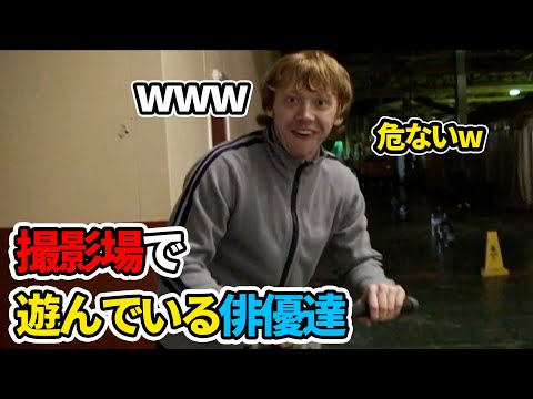 カメラには映らないハリーポッタースタジオの風景（教室、食堂、個人部屋など）