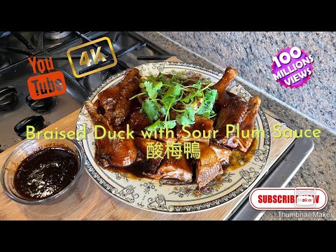 Braised Duck with Sour Plum Sauce 😋Super Yummy 🤤 Highly Recommended 😍酸梅鴨