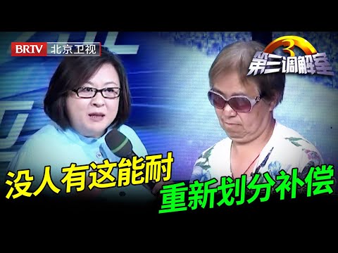 祖宅拆迁，小弟多闹出一套房，没想到姐姐还嫌分的少，说出诉求惊呆毕金仪【第三调解室】