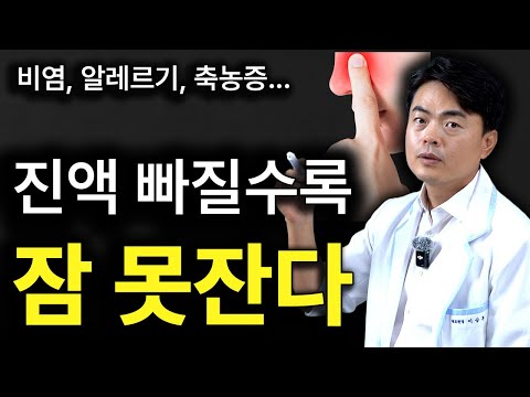 잠 못 자는 한국인 50%가 겪고 있는 의외의 문제