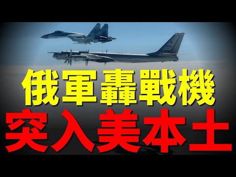 The Roar of a "Paper Tiger"? Putin's Response