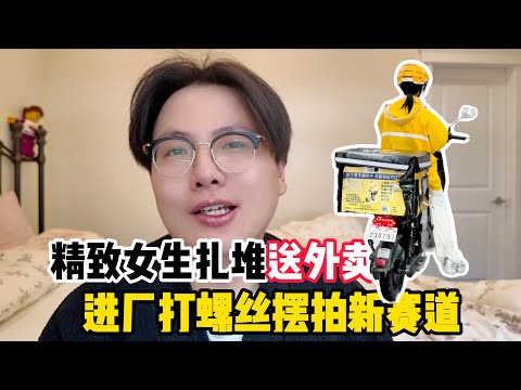 She's grinning from ear to ear! Wearing a 20,000 yuan necklace, manicured nails, and an off-the-s...