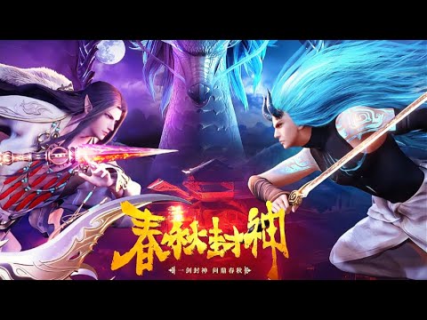 [Spring and Autumn Immortals] EP01-24 FULL! #ImmortalsoftheGodlessage