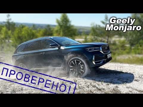 Он плевал на законы физики! Почему это ЛУЧШИЙ кроссовер на нашем оффроаде?