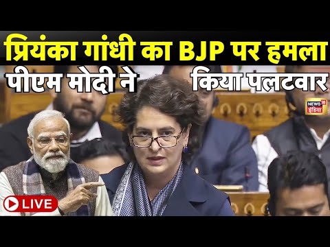 PM Modi Attack Congress Live : Parliament Winter Session | Vande Mataram | Priyanka Gandhi | Nehru