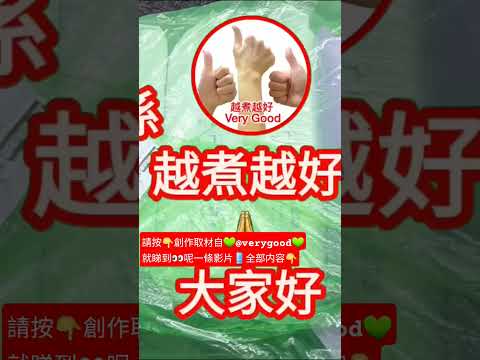 ☝️🔼☝️就係按上面白色字☝️🔼☝️2001