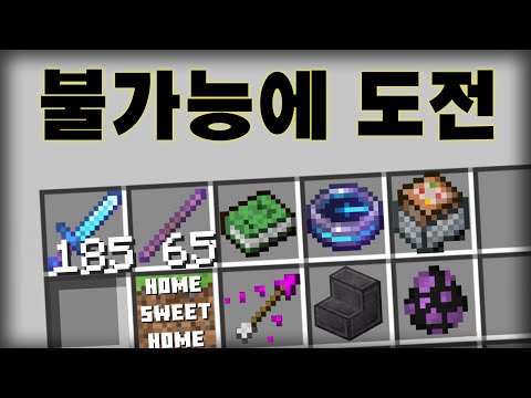 Why I collected every kinds of illegal items for real