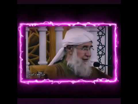 زواج الصغير الشيخ فتحي صافي