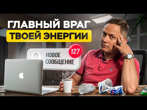 Убийца МОЗГА и главный пожиратель ЭНЕРГИИ в 2025 году