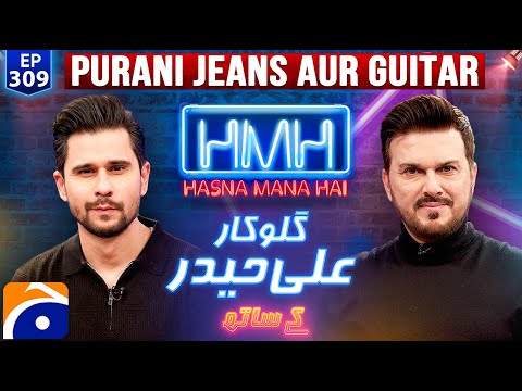 Ali Haider (Pakistani Singer) in Hasna Mana Hai - Tabish Hashmi - Ep 309 - Geo News