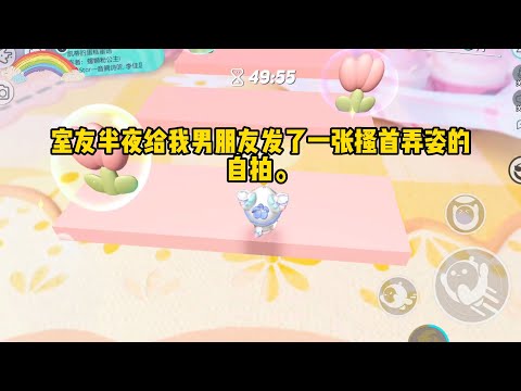 《绿茶被拒》一口气看完#小说 #已完结