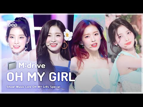 OH MY GIRL.zip 📂 CUPID부터 Classified까지 | Show! MusicCore