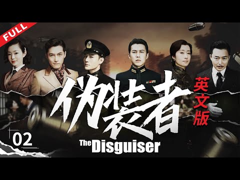 [English Version] The Disguiser Episode 2 [DayLight Entertainment Official Channel]