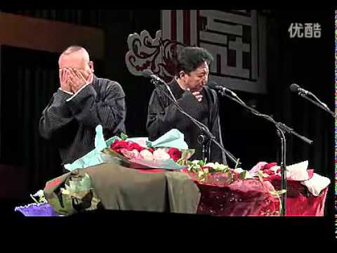 郭德纲 于谦 跳大神