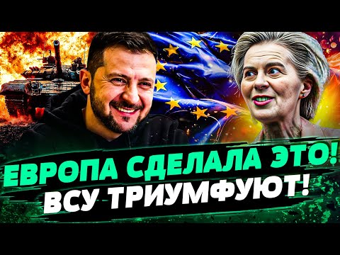 ⚡️СЕНСАЦИЯ! МОЩНЕЙШЕЕ РЕШЕНИЕ ЕВРОПЫ! ВОЙСКА НАТО ПОДНЯТЫ ПО ТРЕВОГЕ! РЕШЕНО: УКРАИНА ПОЛУЧИТ ВСЕ!