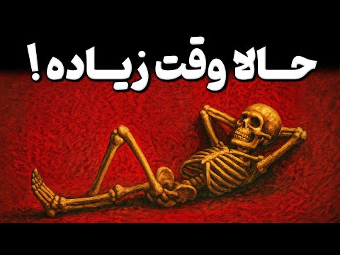 اگر مغزت در مقابل انجام برنامه هات مقاومت می‌کنه، این برای شماست ! تحقیق دانشمندان