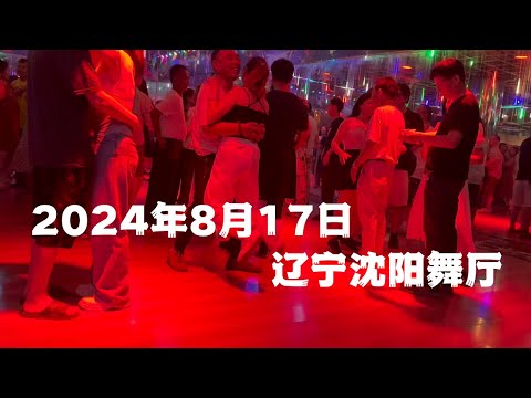 99%的男人应该很好奇女人要是不穿内裤出门会是啥感觉！最近在舞厅人少的时候，我们一大堆的舞女就讨论这个话题，快来听听她们是咋样说的吧！#情感故事 #情感 #婚姻 #交谊舞 #愛情 #舞厅#舞厅故事