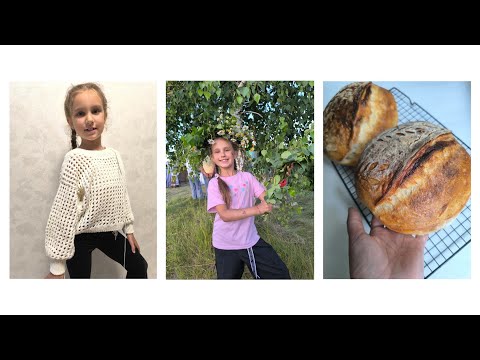 Большой вязальный влог. Разбор моего гардероба. Покупки. Купалле.