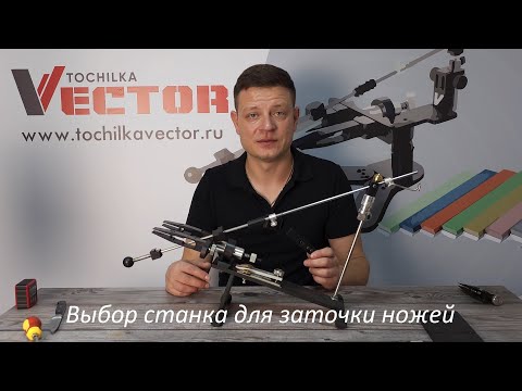 Choosing a Knife Sharpener for Beginners