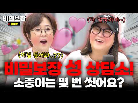 ※빡침주의※ 역대급 빌런 모음🤬🤬 도시락 뺏어 먹는 부장님 / 남자무새 실장님 / SNS 중독 직장 동료 ... 오늘도 고통받는 K 직장 빌런 모음 ZIP…💧[비밀보장 521회]