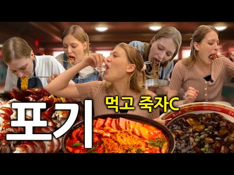 이제는 도저히 한국을 떠나지 못하겠다는 독일여자 (저 그냥 한국인하면 안될까요?)