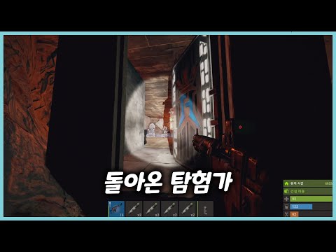 동굴 대모험 -2부 [러스트]