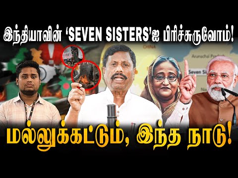 இந்தியாவின் முக்கிய மாநிலங்களைக் குறிவைக்கும் இந்த நாடு! | AMERICA, PAKISTAN போட்ட ஸ்கெட்ச்...?