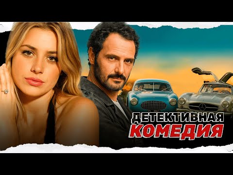 ОПАСНАЯ ГОНКА ПРИВЕДЁТ К ПРАВДЕ, О КОТОРОЙ МОЛЧАЛИ ГОДАМИ!