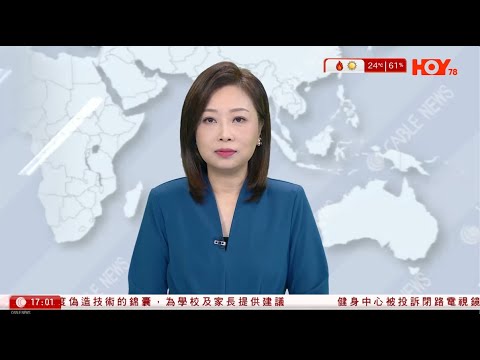 有線新聞  六點新聞報道｜渣打：明年恒指目標30000點　美國尚未現AI泡沫｜存保會：港人每月平均儲蓄逾一萬元創新高｜中國內地旅客上月訪日本約56.3萬人次　增幅減小｜2025年12月17日