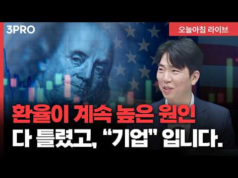 연준은 지금 돈 푸는 중입니다, 복잡한 표현에 속지 마세요 | DB증권 문홍철 팀장 [인뎁스60]