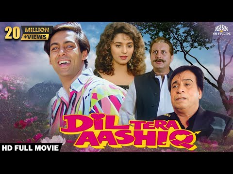 Dil Tera Aashiq Full Movie | दिल तेरा आशिक |  Salman Khan, Madhuri Dixit, Anupam Kher | Hindi Movie