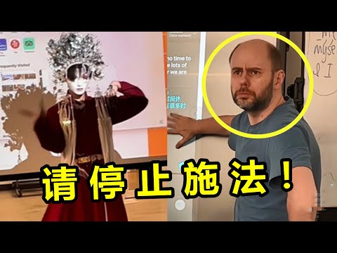 这才是文化输出！中国留学生大跳“祭祀舞”，外国教授一整个震撼住！