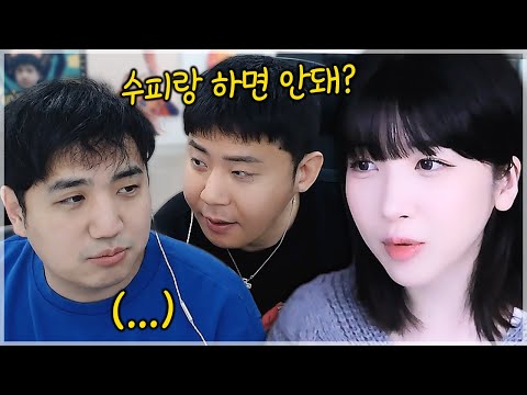 '극성 숲맘' 철구 때문에 성사된 역대급 대국적 킬내기ㅋㅋ