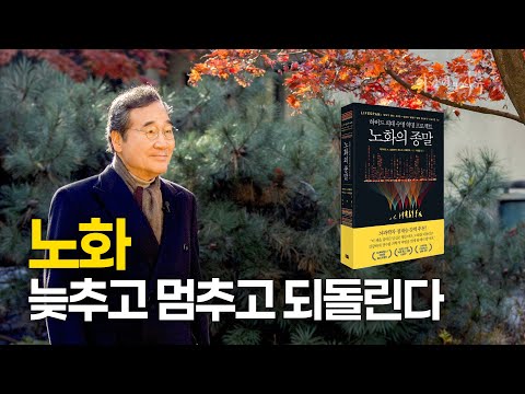 많은 사람이 120살까지 산다? 최고 150살까지도 살 수 있다?