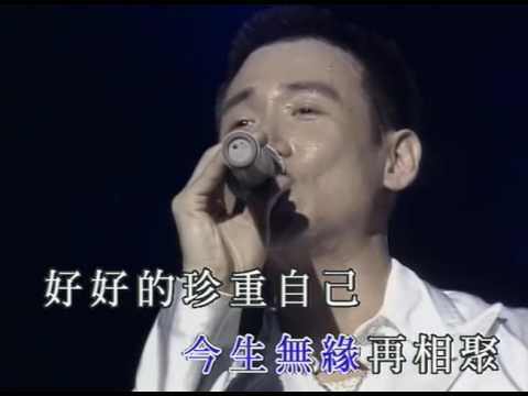 張學友--情緣十載台北友學友演唱會 DVD
