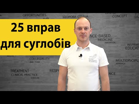 Exercises for joints. Prevention of arthrosis.