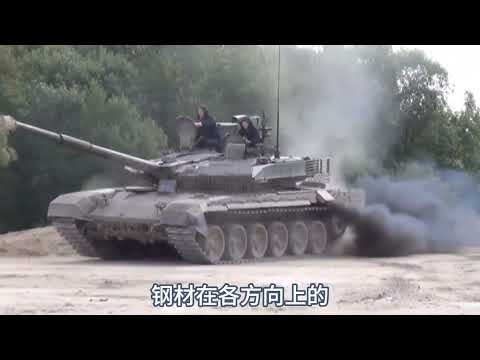 強度是鋼的數倍！為啥不用碳纖維造坦克？ #坦克 #碳纖維 #軍事科普 #硬核深 #军事 #军事科普 #军武 #战斗机 #坦克