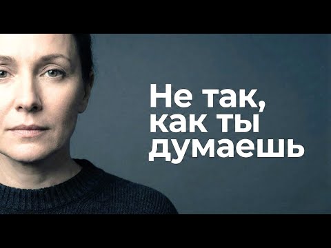 Звучит безумно… Но женщины на самом деле этого хотят.