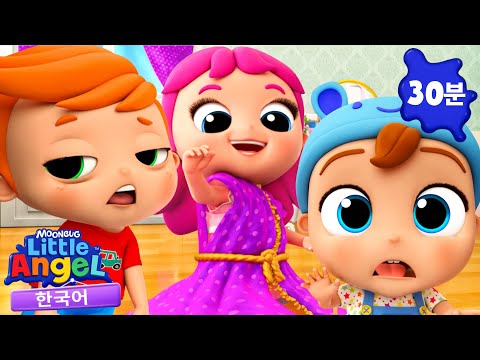예쁜 공주가 될래요!  + 동요 모음 | 리틀 엔젤 Little Angel | 인기 동요 | 어린이 동요 | 문복키즈 | Moonbug Kids 한국어 - 인기 동요