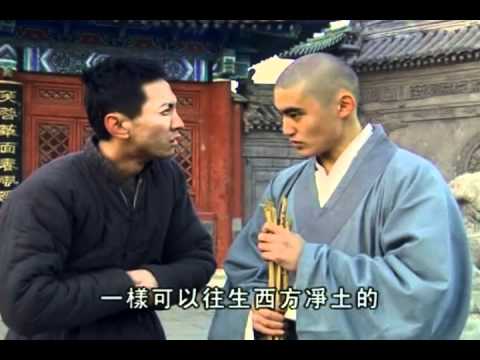 逆緣。佛教電影。全長版