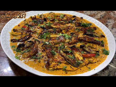 جديد#طاجن الباذنجان#وصفه اول مره تشوفوها بتشهي رهيييبه جربوها وادعولي eggplant