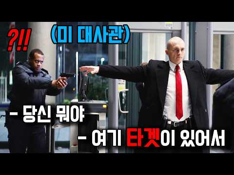 어릴 때 부터 살인병기로 길러진 레전드 킬러 '영화 시리즈' 몰아보기