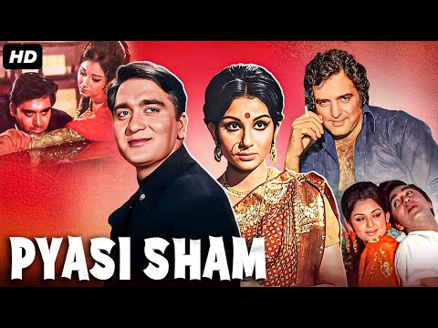 PYASI SHAM - Full Bollywood Movie | Sharmila Tagore, Sunil Dutt, Feroz Khan | Hindi Romantic Movie