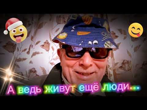 Смех, юмор, анекдот 