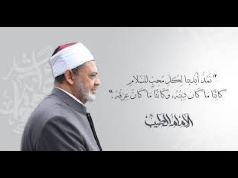 احمد الكاتب يقترح على شيخ الازهر أن يخصص ركنا للدراسات الشيعية في الجامعة