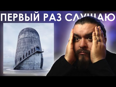 Кончили с Rammstein... Zeit (2022) Реакция на альбом